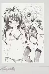 Page 768 of To Love-Ru Fanservice Artworks - preview thumbnail