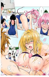 Page 775 of To Love-Ru Fanservice Artworks - preview thumbnail