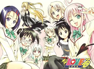 Page 785 of To Love-Ru Fanservice Artworks - preview thumbnail
