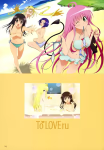 Page 932 of To Love-Ru Fanservice Artworks - preview thumbnail