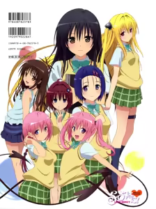 Page 934 of To Love-Ru Fanservice Artworks - preview thumbnail