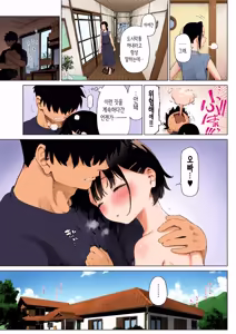 Page 36 of Inaka Imouto to Muchi no Yuuwaku 2 | 시골 여동생과 무지의 유혹 2 (decensored) - preview thumbnail