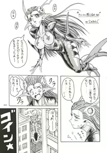Page 40 of D2 (DOUBT TO DOUBT) Jamming Kojinshi 4 -Ditsuu- - preview thumbnail