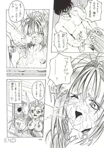 Page 49 of D2 (DOUBT TO DOUBT) Jamming Kojinshi 4 -Ditsuu- - preview thumbnail