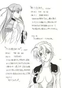 Page 57 of D2 (DOUBT TO DOUBT) Jamming Kojinshi 4 -Ditsuu- - preview thumbnail
