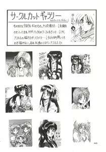 Page 67 of D2 (DOUBT TO DOUBT) Jamming Kojinshi 4 -Ditsuu- - preview thumbnail
