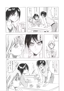 Page 70 of D2 (DOUBT TO DOUBT) Jamming Kojinshi 4 -Ditsuu- - preview thumbnail