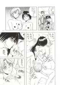 Page 72 of D2 (DOUBT TO DOUBT) Jamming Kojinshi 4 -Ditsuu- - preview thumbnail