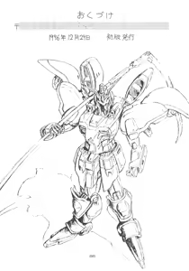 Page 87 of D2 (DOUBT TO DOUBT) Jamming Kojinshi 4 -Ditsuu- - preview thumbnail