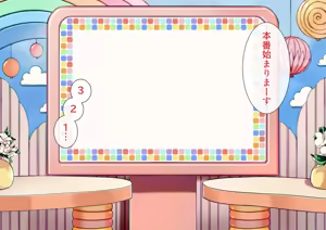 Page 4 of Futanari Oneesan no Mukumuku wa Tsuikuu~otchi! - preview thumbnail