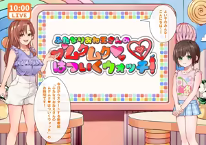 Page 5 of Futanari Oneesan no Mukumuku wa Tsuikuu~otchi! - preview thumbnail