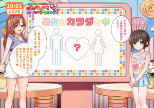 Page 8 of Futanari Oneesan no Mukumuku wa Tsuikuu~otchi! - preview thumbnail