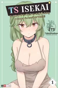 TS Isekai Ch.1 | TS异世界: TS了又如何，照样在异世界开后宫！ 第一章 — hentai manga cover on Fhentai