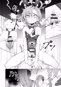 Page 21 of Honto wa Neru-chan mo Kawaiku Naritai! - In fact, Nell Chan wants to be pretty too! | На самом деле Неру тоже хочет быть Милашкой! - preview thumbnail
