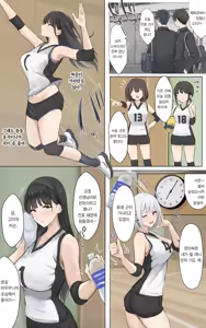 Page 114 of Boku no Onee-chan wa Sekai de Ichiban Tsuyokute kakkoiin da. | 우리 누나는 세상에서 제일 강하고 멋있어. - preview thumbnail