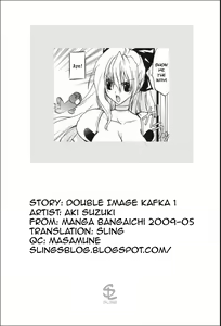 Page 24 of Nijuuzou Kafka | Double Image Kafka Ch. 1-6 - preview thumbnail