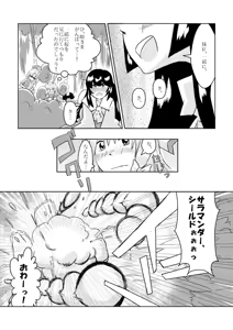 Page 435 of Artist：Non/nonmikan のん/蘭月紫乃 - preview thumbnail