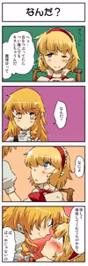 Page 127 of Non danbooru backup - preview thumbnail