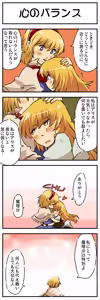 Page 131 of Non danbooru backup - preview thumbnail