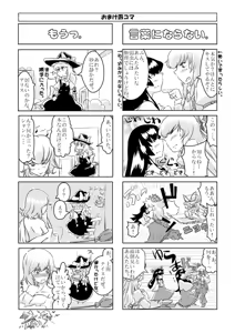 Page 158 of Non danbooru backup - preview thumbnail