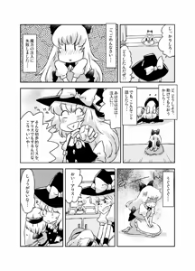 Page 170 of Non danbooru backup - preview thumbnail