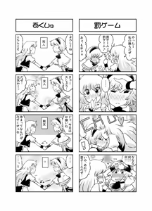 Page 172 of Non danbooru backup - preview thumbnail
