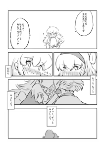 Page 181 of Non danbooru backup - preview thumbnail