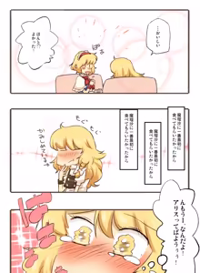 Page 243 of Non danbooru backup - preview thumbnail