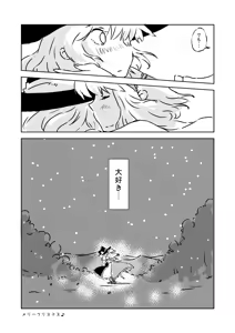 Page 27 of Non danbooru backup - preview thumbnail