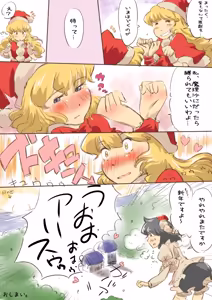 Page 313 of Non danbooru backup - preview thumbnail