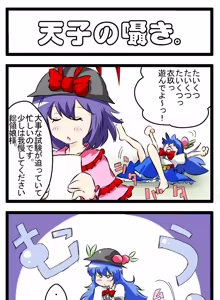 Page 334 of Non danbooru backup - preview thumbnail