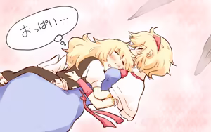 Page 384 of Non danbooru backup - preview thumbnail