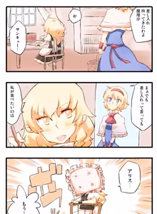 Page 401 of Non danbooru backup - preview thumbnail