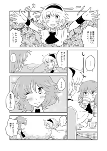 Page 409 of Non danbooru backup - preview thumbnail