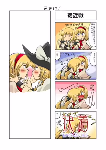 Page 437 of Non danbooru backup - preview thumbnail