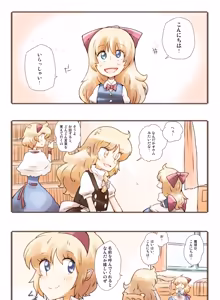 Page 447 of Non danbooru backup - preview thumbnail