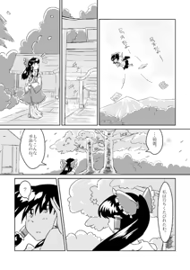 Page 465 of Non danbooru backup - preview thumbnail