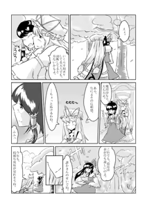 Page 467 of Non danbooru backup - preview thumbnail