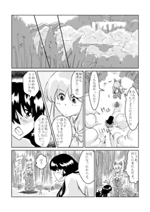 Page 471 of Non danbooru backup - preview thumbnail
