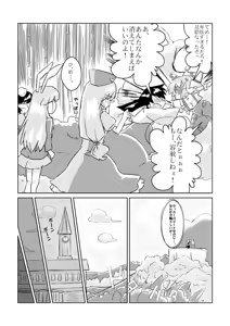 Page 473 of Non danbooru backup - preview thumbnail