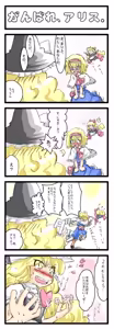 Page 498 of Non danbooru backup - preview thumbnail