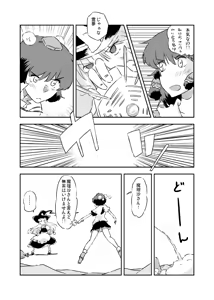 Page 61 of Non danbooru backup - preview thumbnail