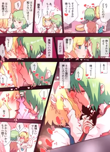 Page 923 of Non danbooru backup - preview thumbnail