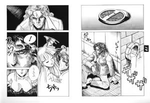 Page 60 of [Kamaruin (Kamaru) Kamaru THE BEST - preview thumbnail
