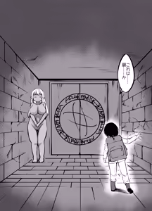 Page 3 of Kyonyuu Gooremu Musume ni Yoru Paizuri Sakusei Jigoku no Kei - preview thumbnail