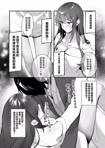 Page 4 of PanSto Fetish demo Ii desu ka...? 2 ~Kyuujitsu, Kanojo no Heya de PanSto Sex~ | 裤袜成瘾 恋袜癖真的没有关系吗…？2 ~休息日、于女友家中尽享裤袜性交~ - preview thumbnail