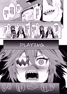 Page 3 of Otona | 大人 - preview thumbnail