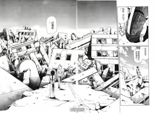 Page 48 of STAR REBRITH 02 - preview thumbnail