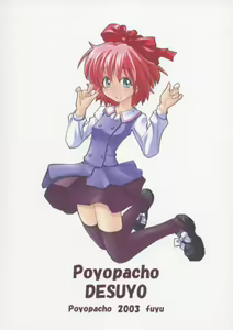 Page 30 of Poyopacho DESUYO - preview thumbnail