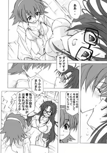 Page 7 of Poyopacho DESUYO - preview thumbnail